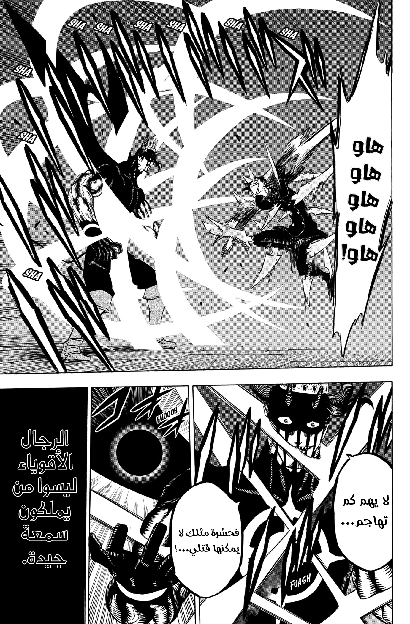 Read Black clover AR Manga Online