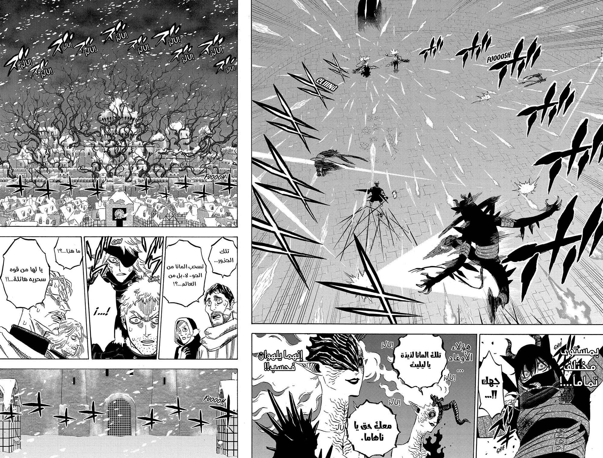 Read Black clover AR Manga Online