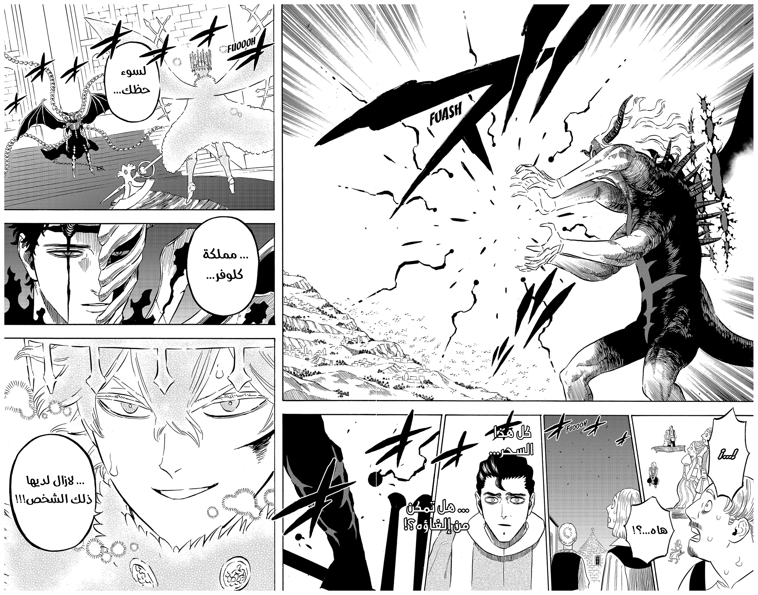 Read Black clover AR Manga Online