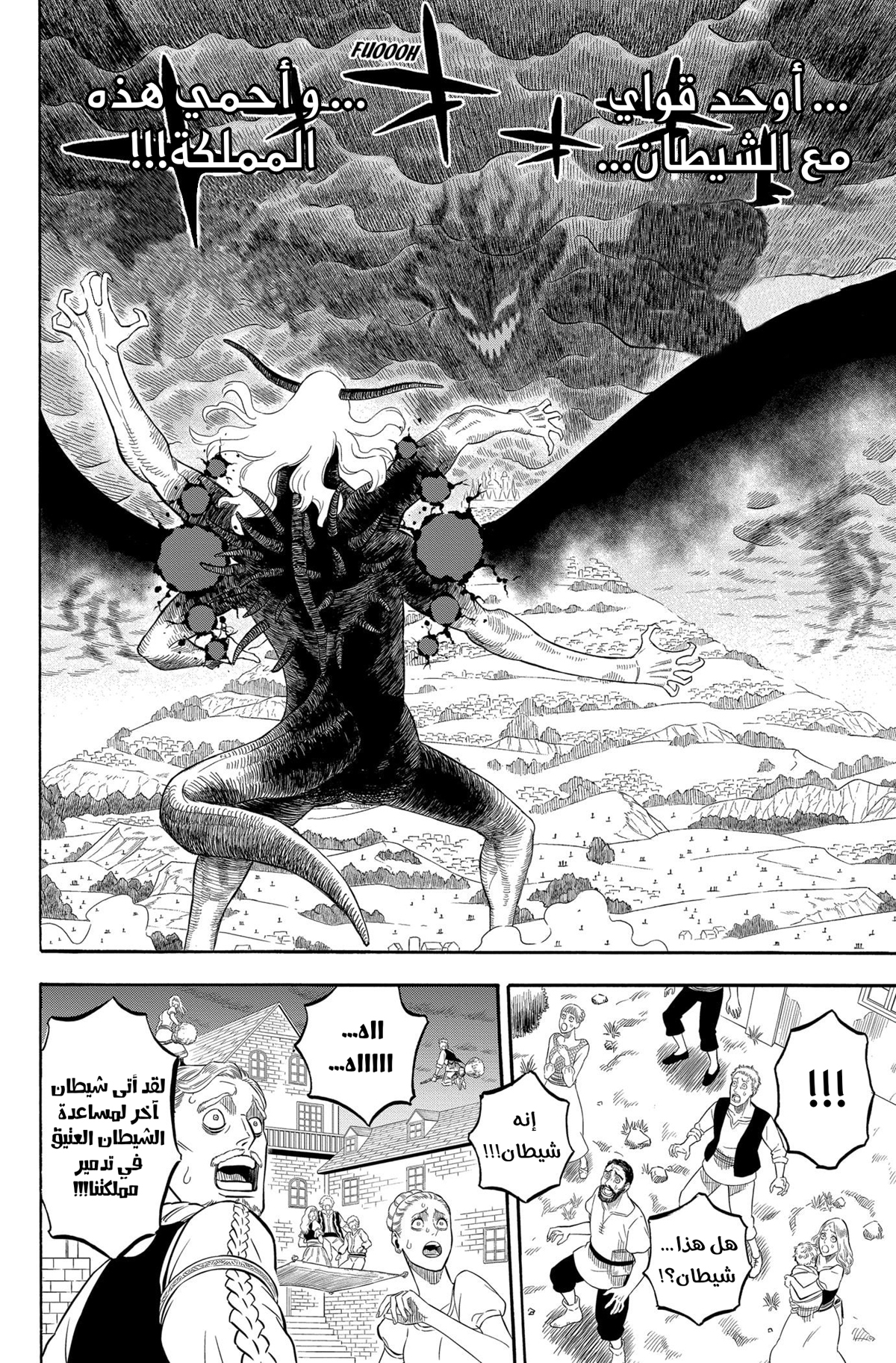 Read Black clover AR Manga Online