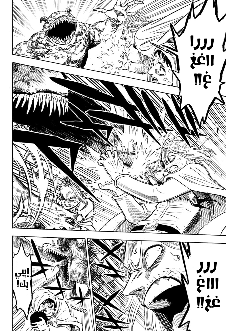 Read Black clover AR Manga Online