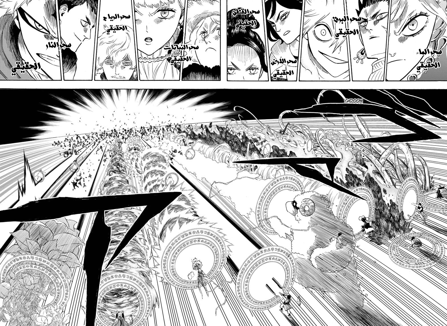 Read Black clover AR Manga Online