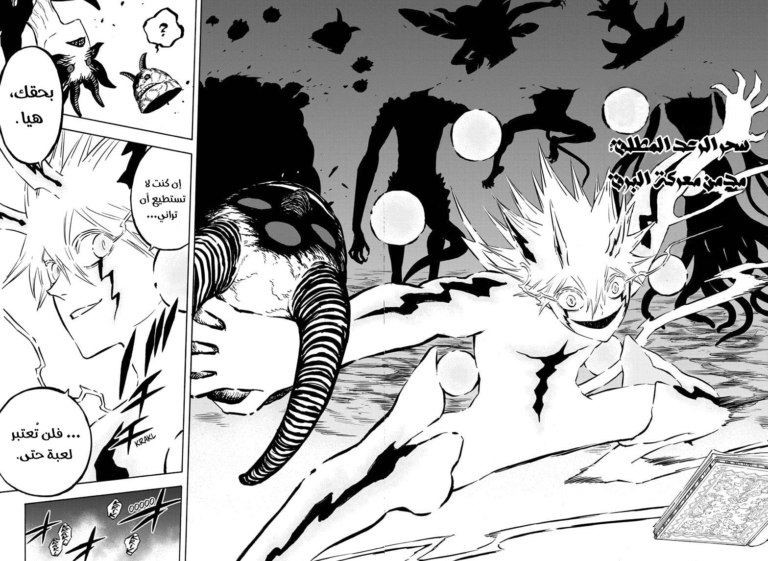 Read Black clover AR Manga Online