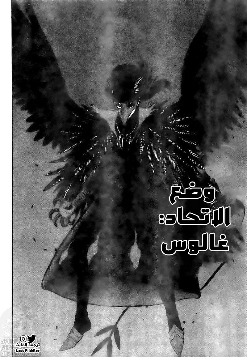 Read Black clover AR Manga Online