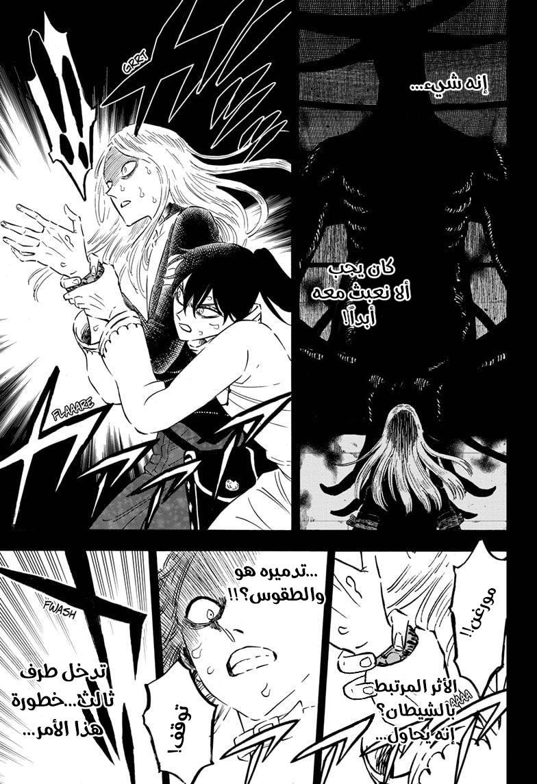 Read Black clover AR Manga Online