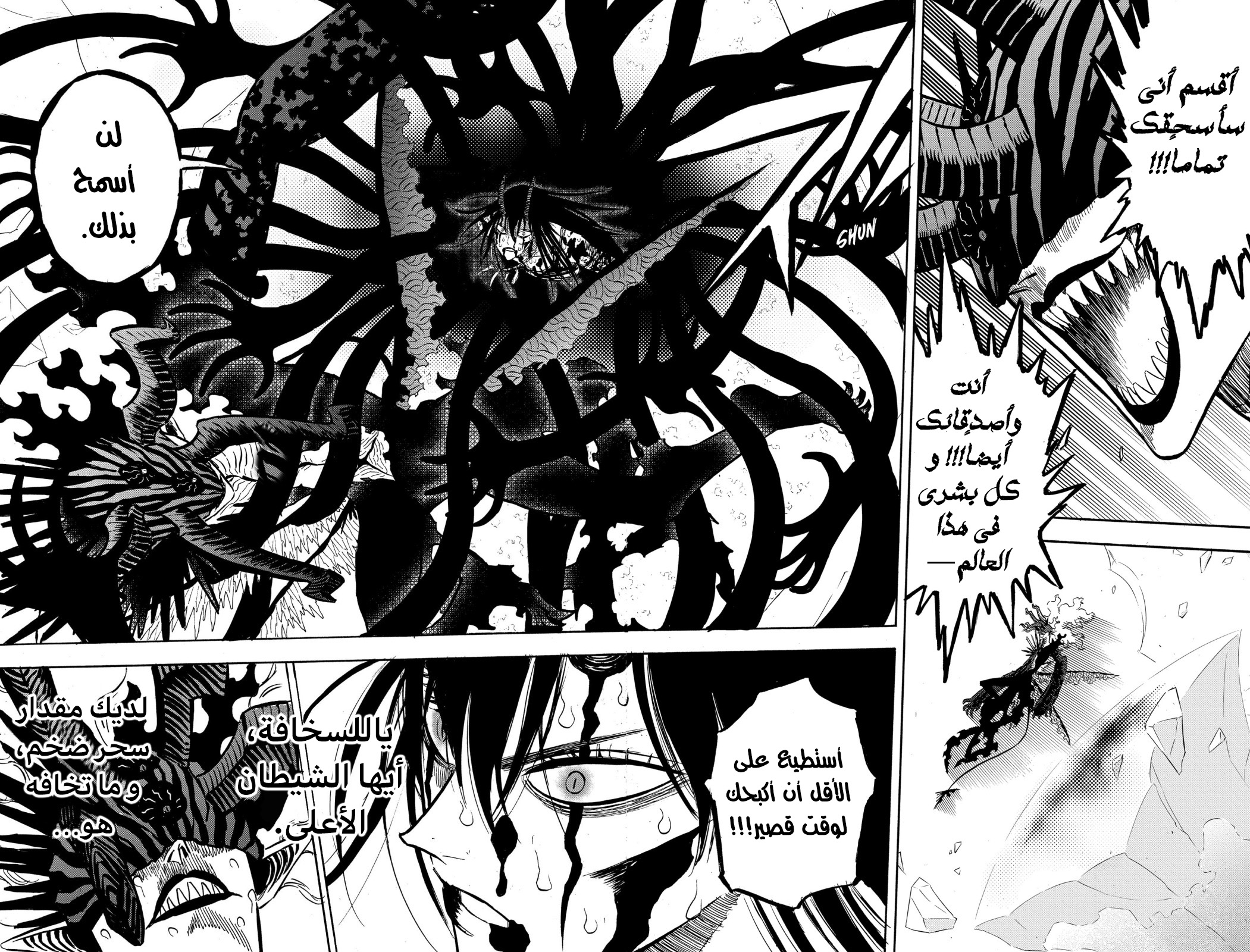 Read Black clover AR Manga Online