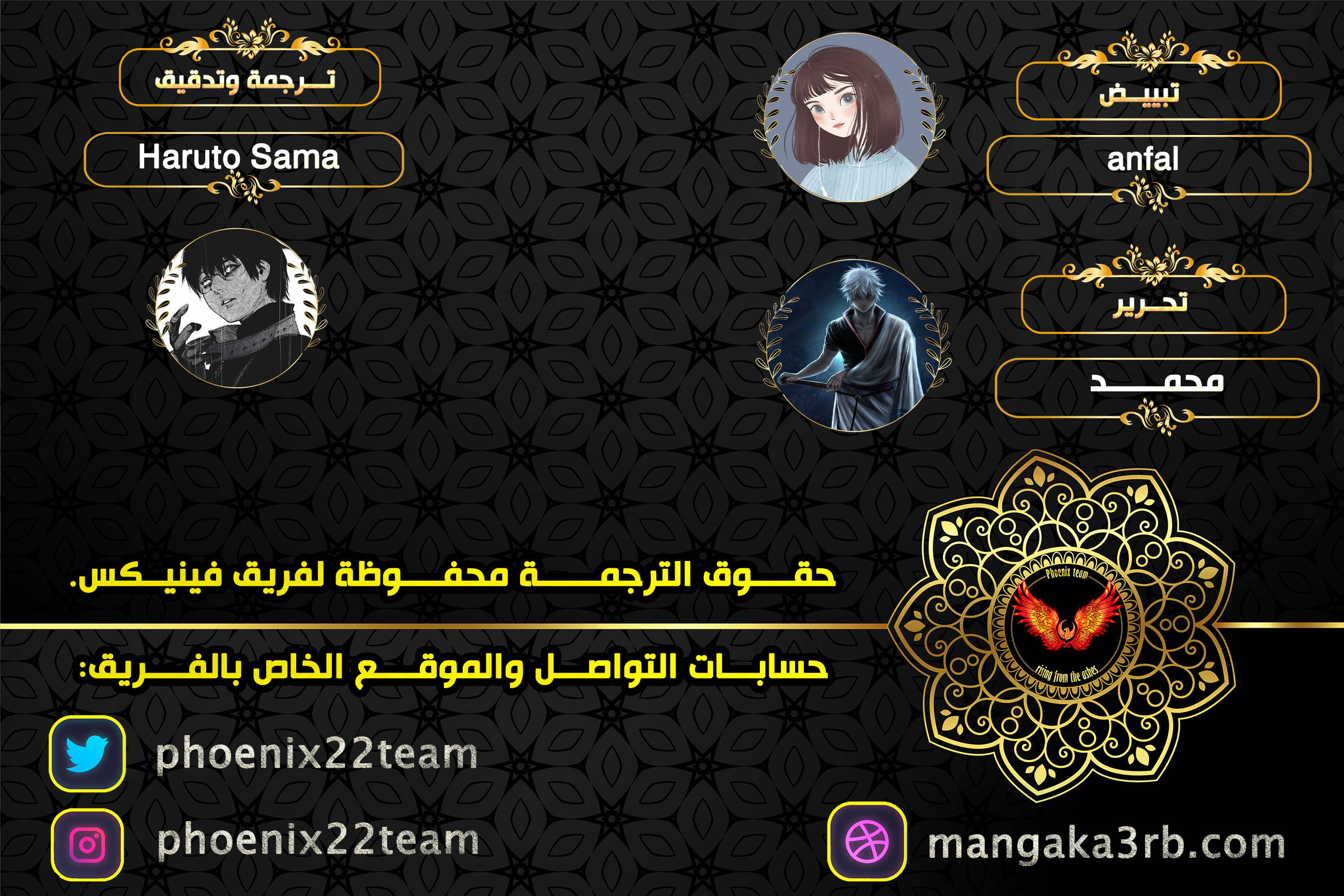 Read Black clover AR Manga Online