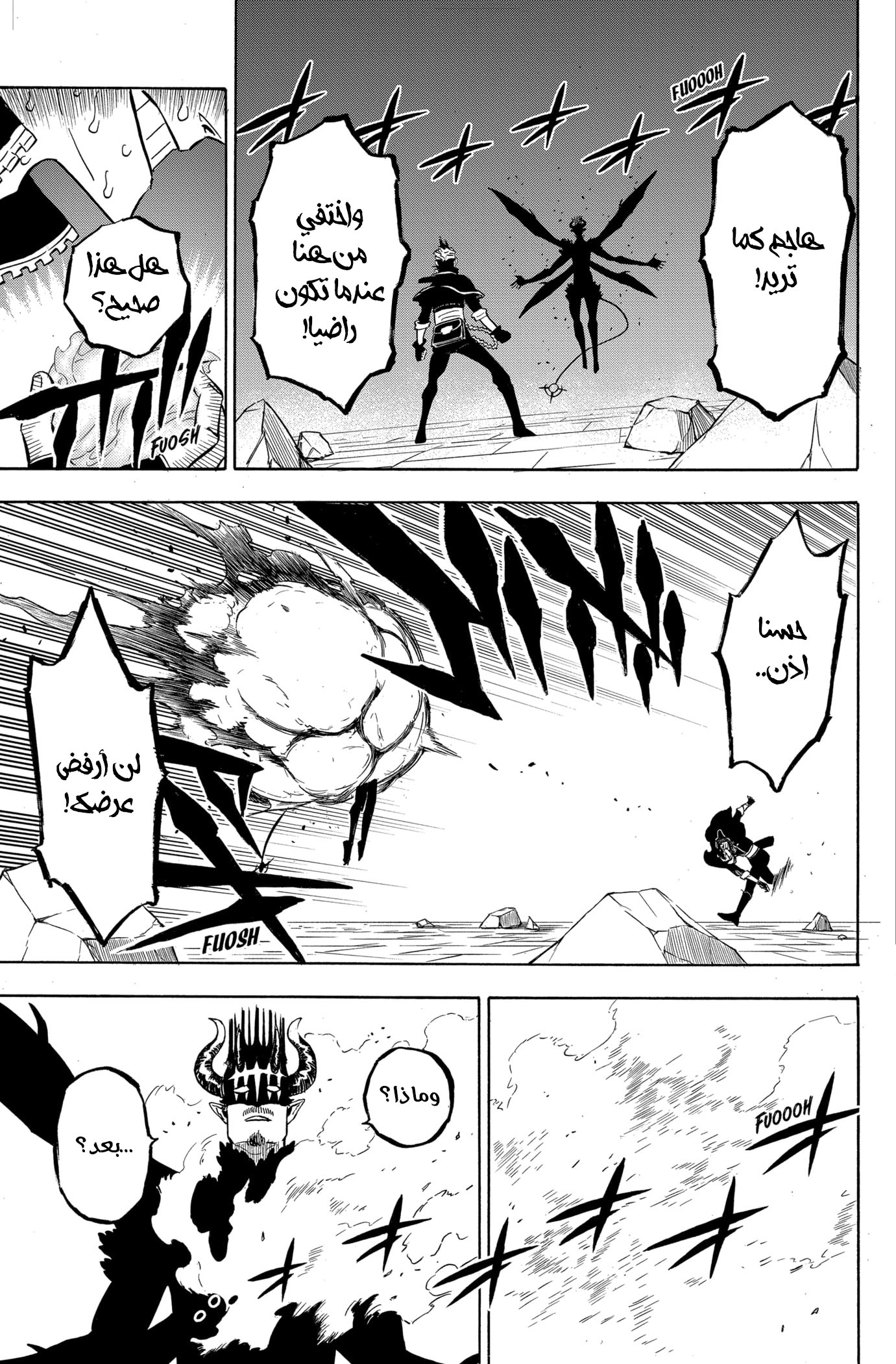 Read Black clover AR Manga Online
