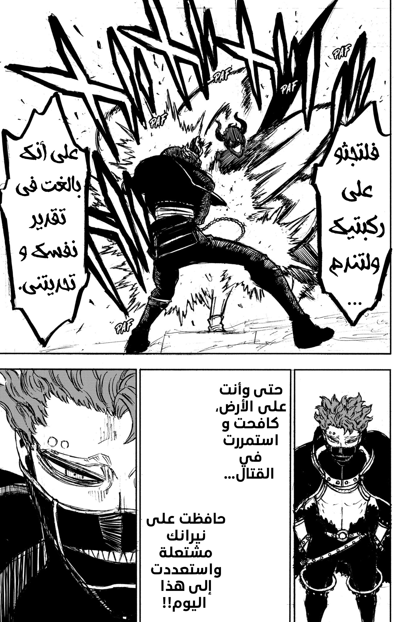 Read Black clover AR Manga Online