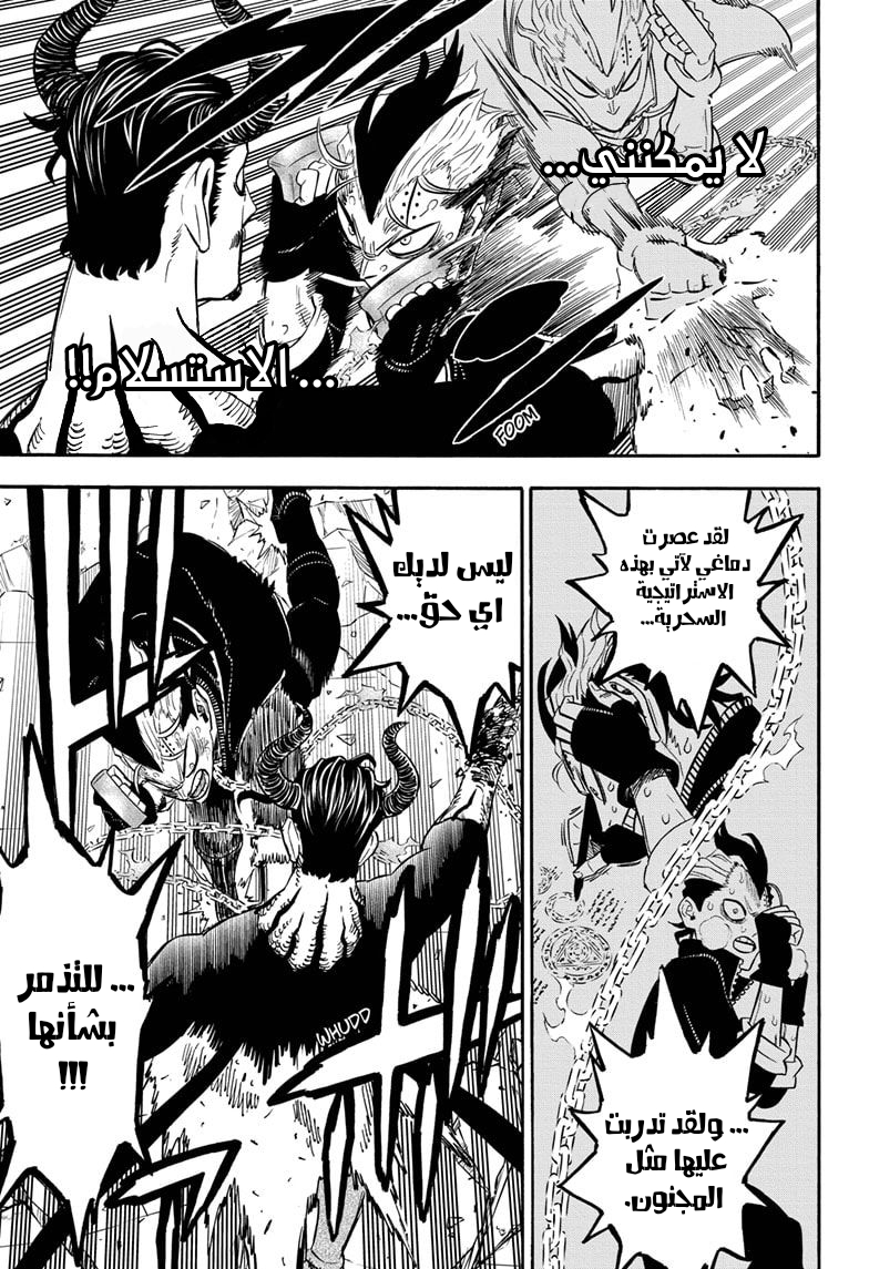 Read Black clover AR Manga Online
