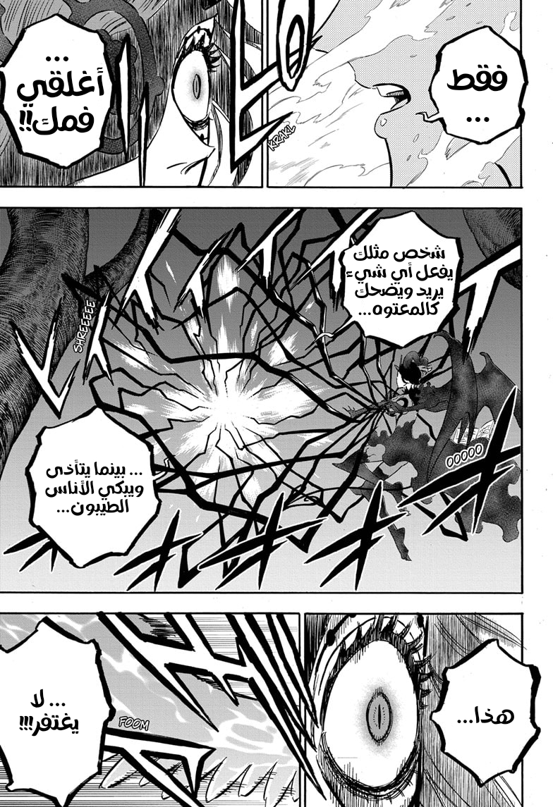 Read Black clover AR Manga Online