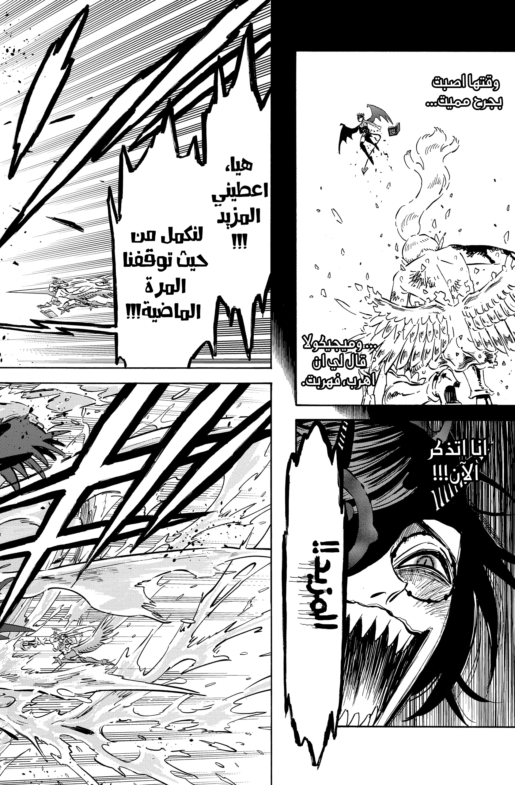 Read Black clover AR Manga Online