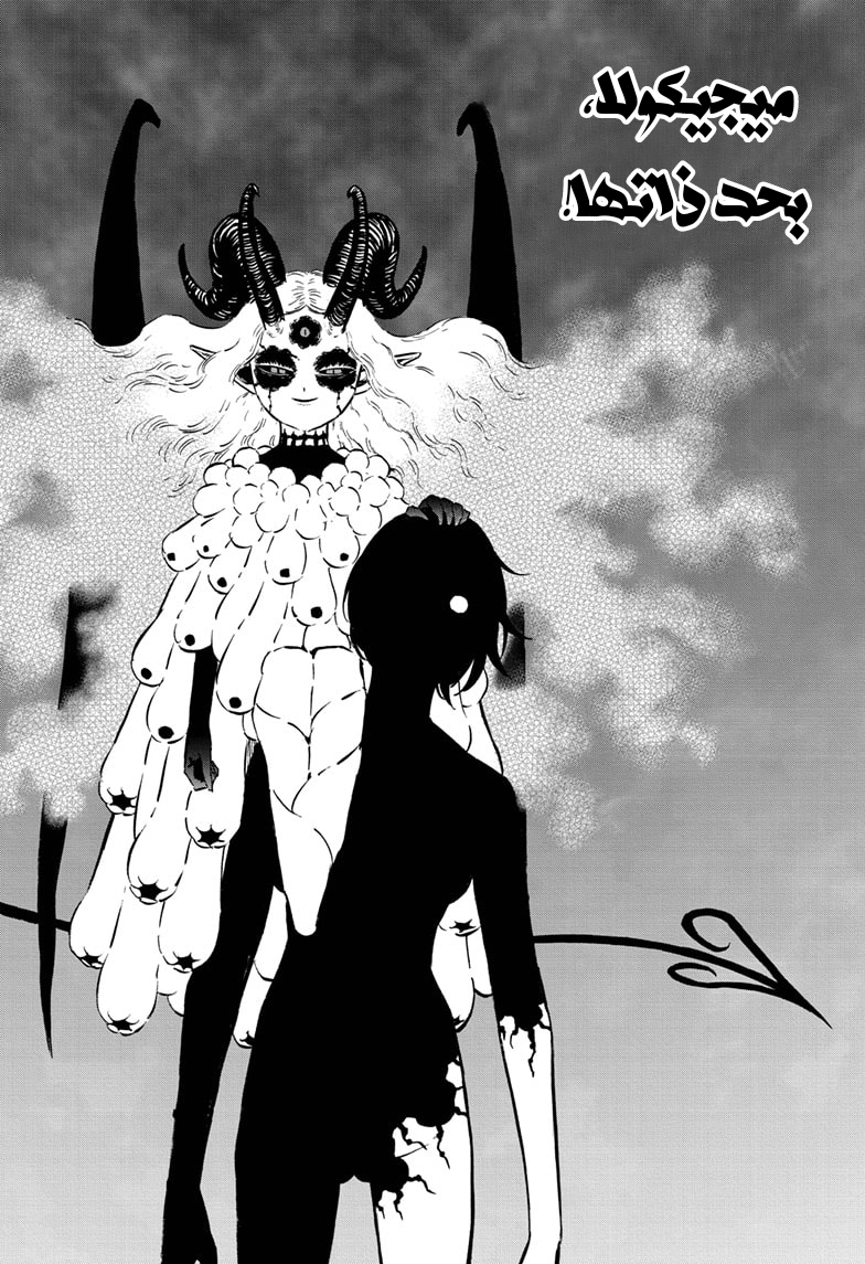Read Black clover AR Manga Online