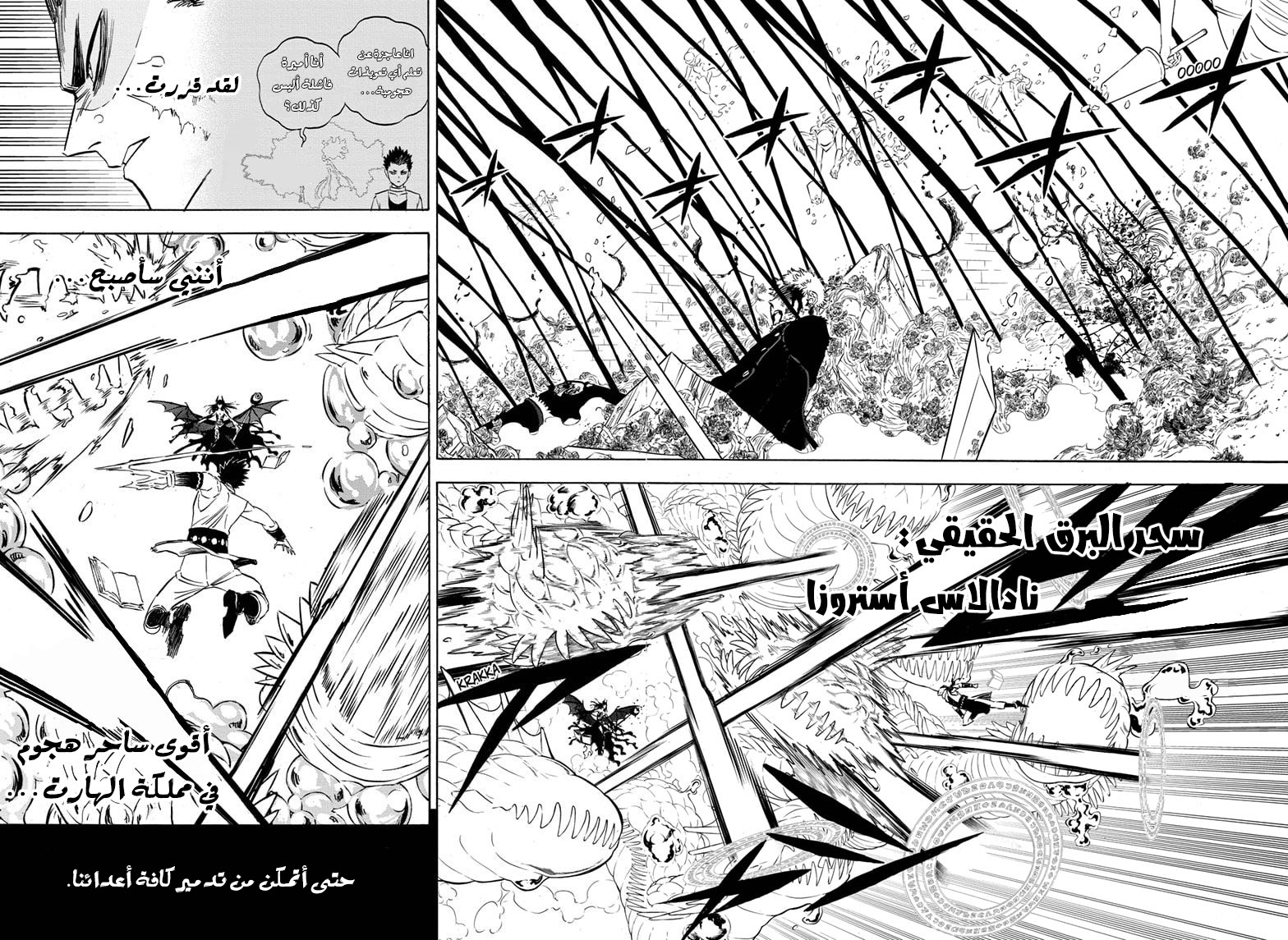 Read Black clover AR Manga Online