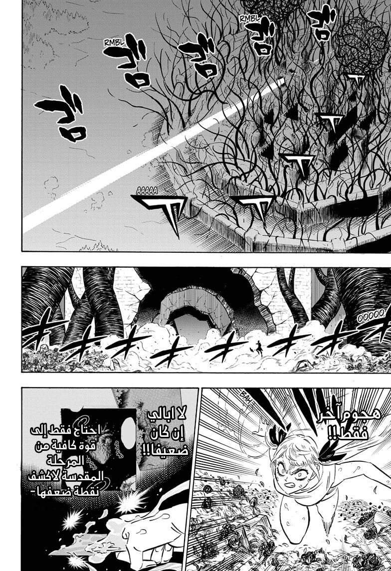 Read Black clover AR Manga Online