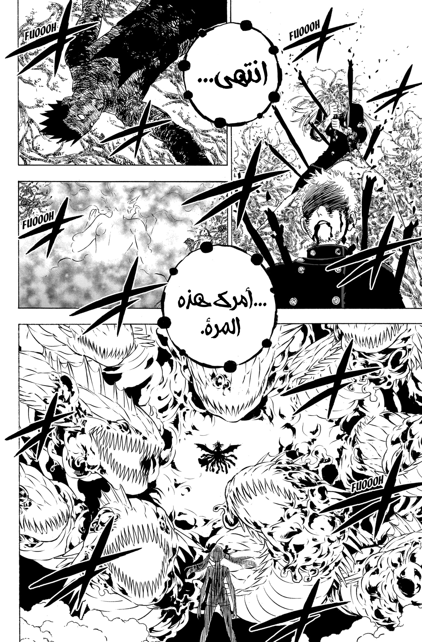 Read Black clover AR Manga Online