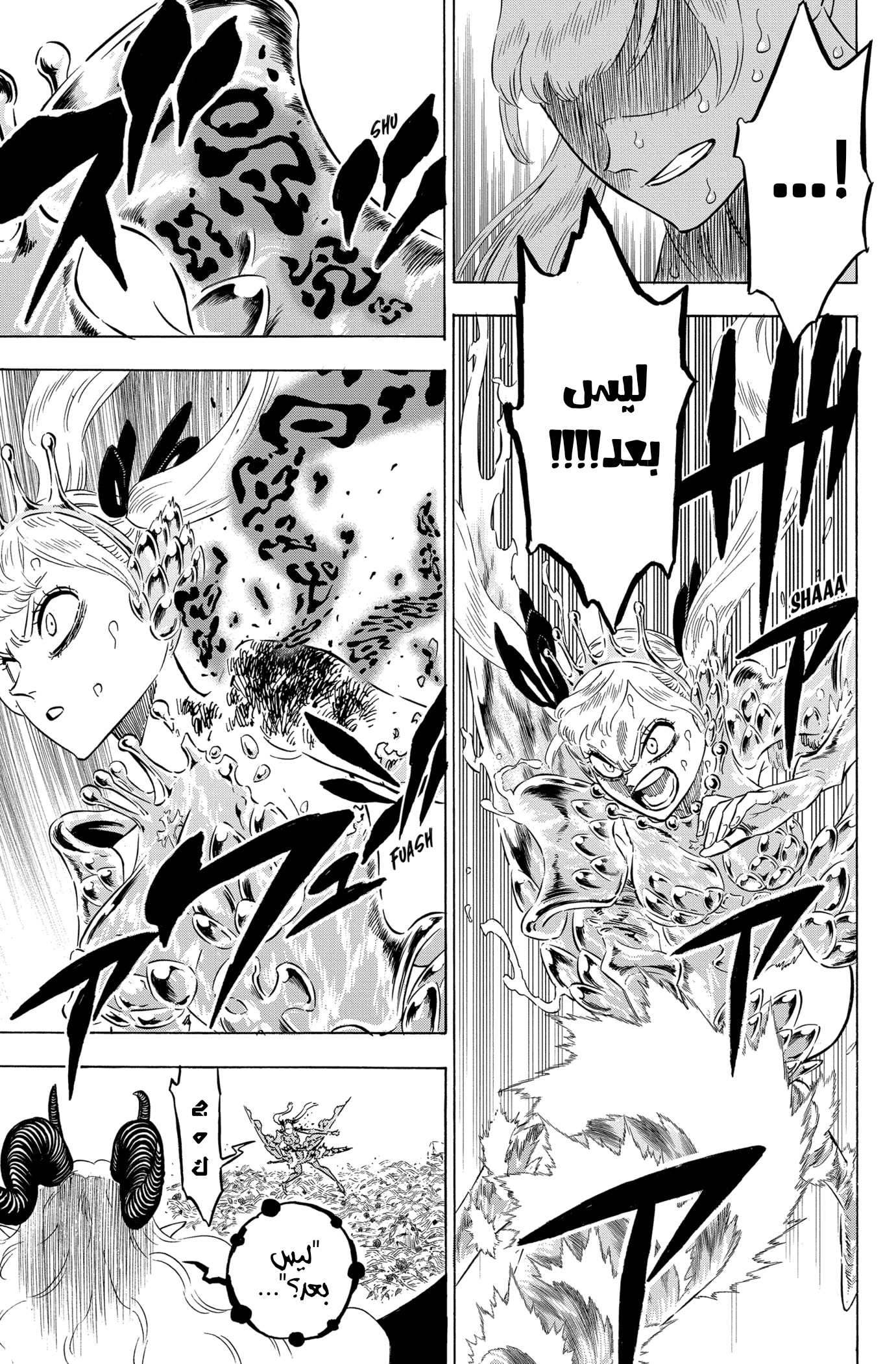 Read Black clover AR Manga Online