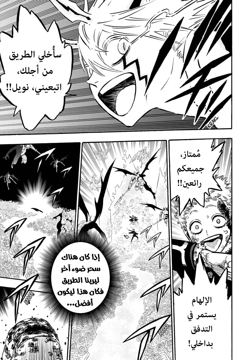 Read Black clover AR Manga Online