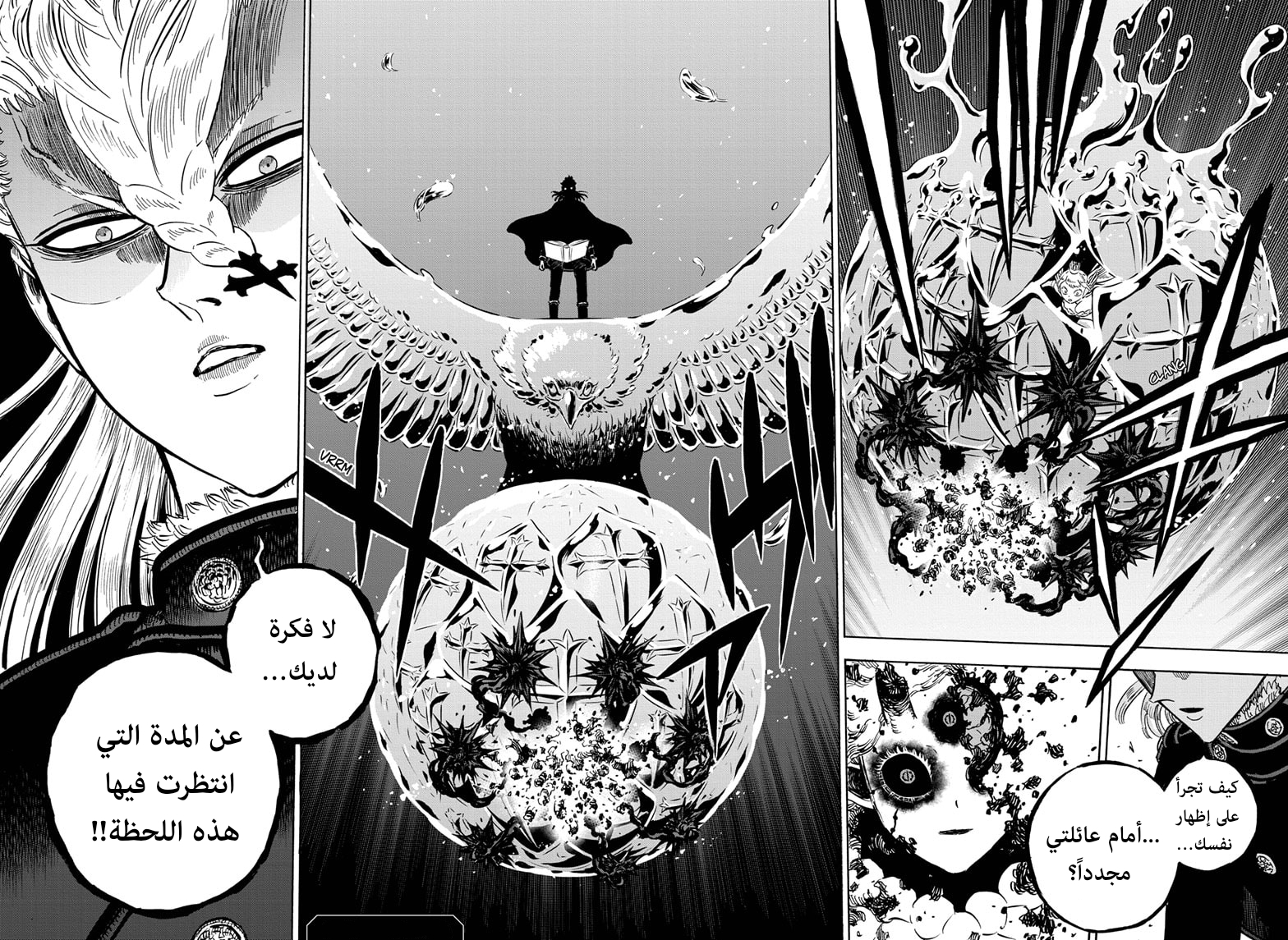 Read Black clover AR Manga Online