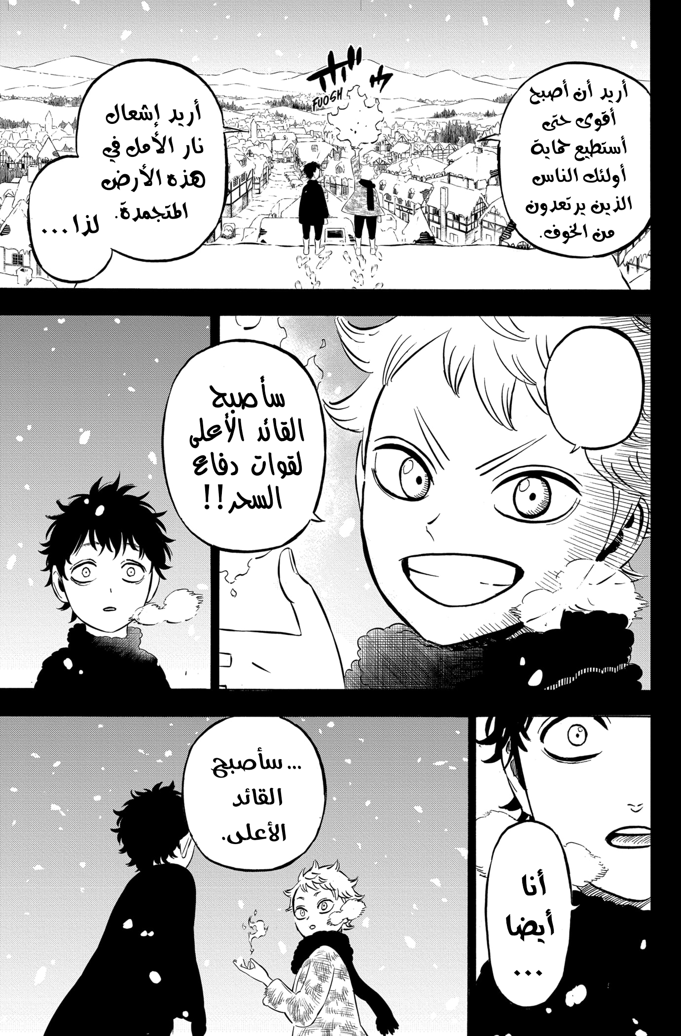 Read Black clover AR Manga Online
