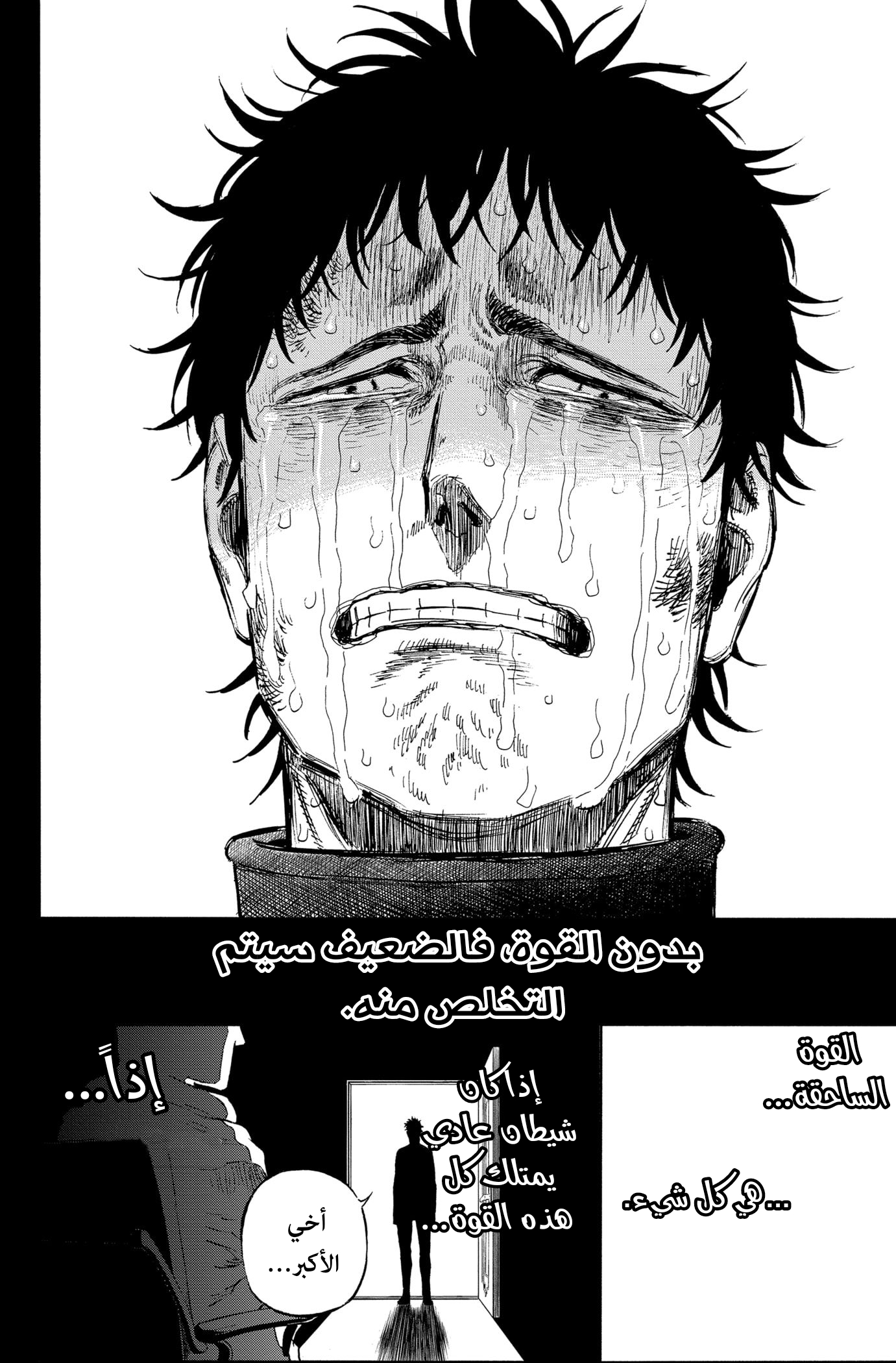 Read Black clover AR Manga Online