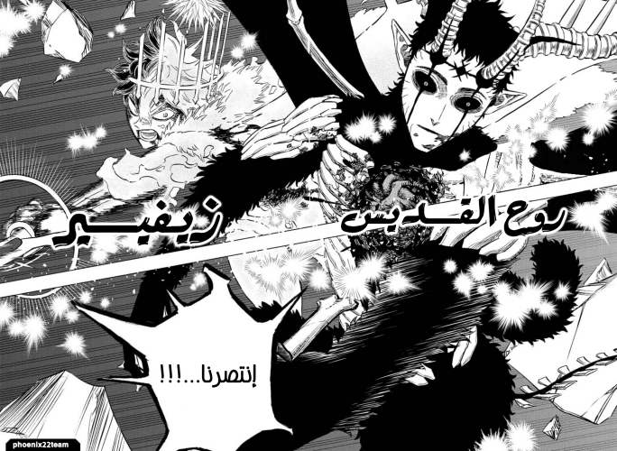 Read Black clover AR Manga Online