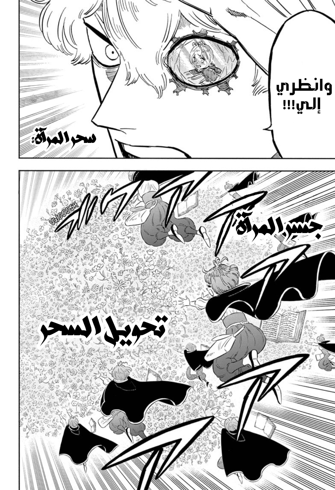 Read Black clover AR Manga Online