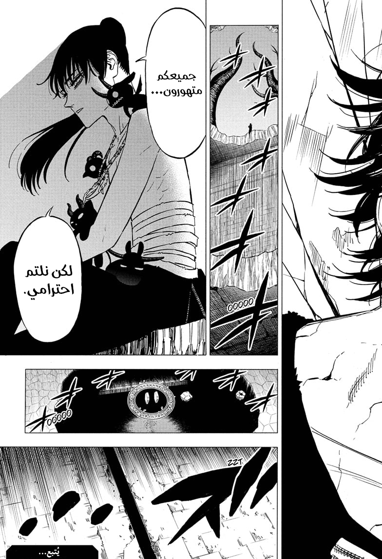 Read Black clover AR Manga Online