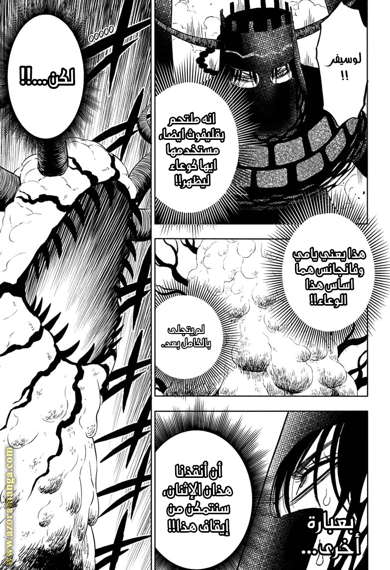 Read Black clover AR Manga Online