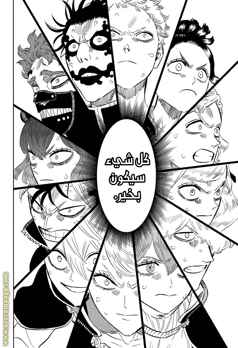 Read Black clover AR Manga Online