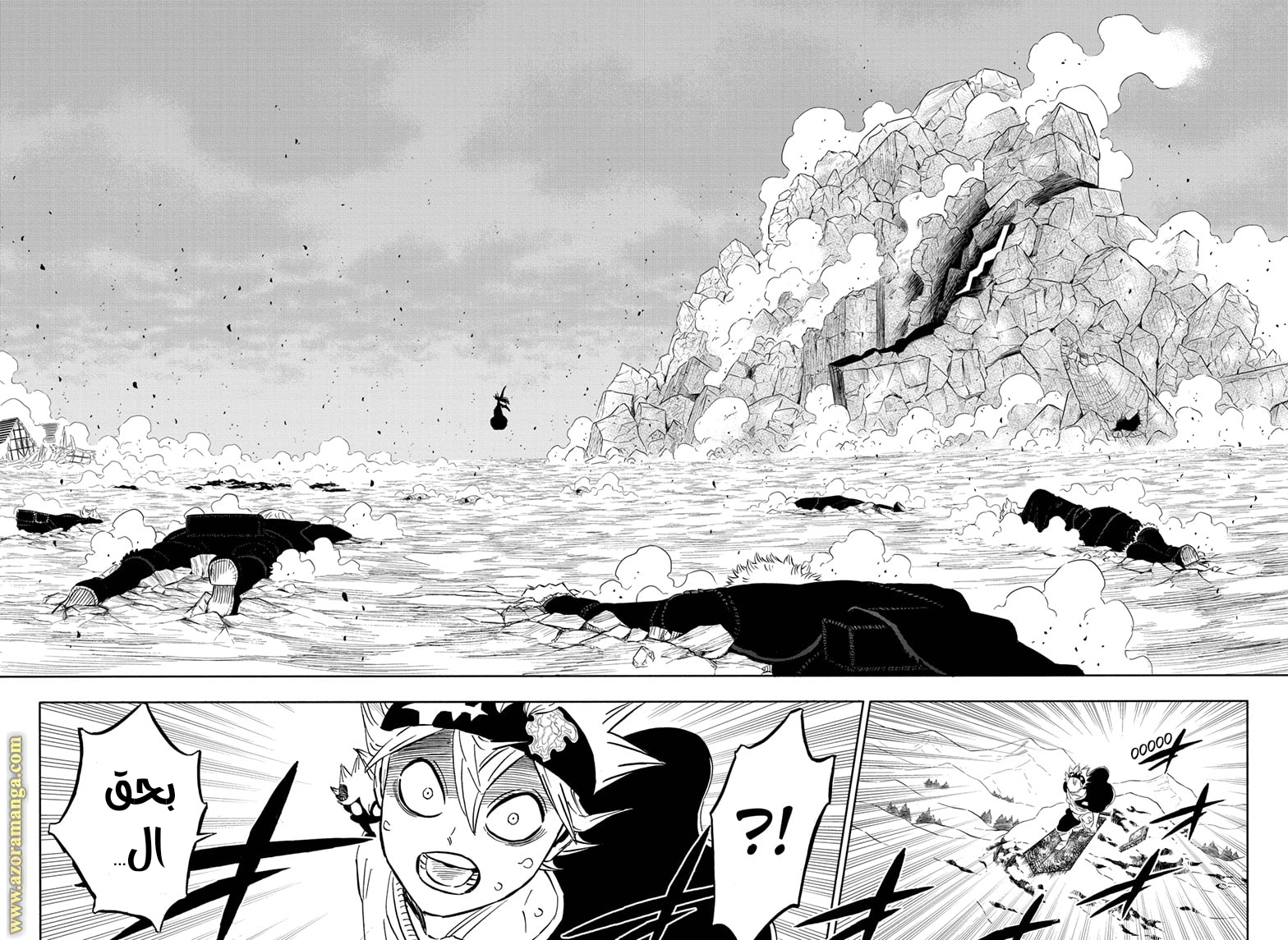 Read Black clover AR Manga Online