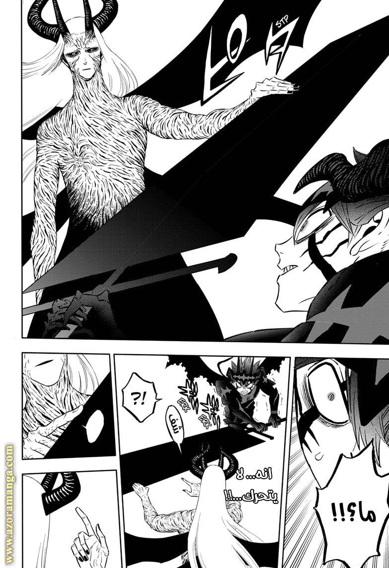 Read Black clover AR Manga Online