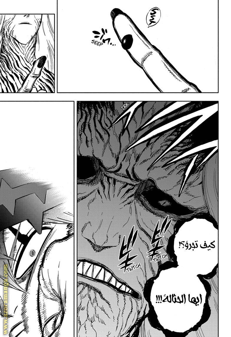 Read Black clover AR Manga Online