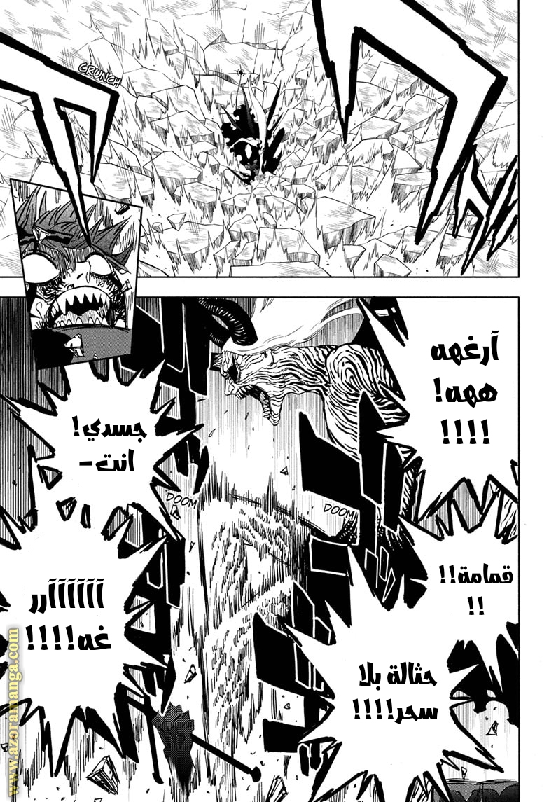 Read Black clover AR Manga Online