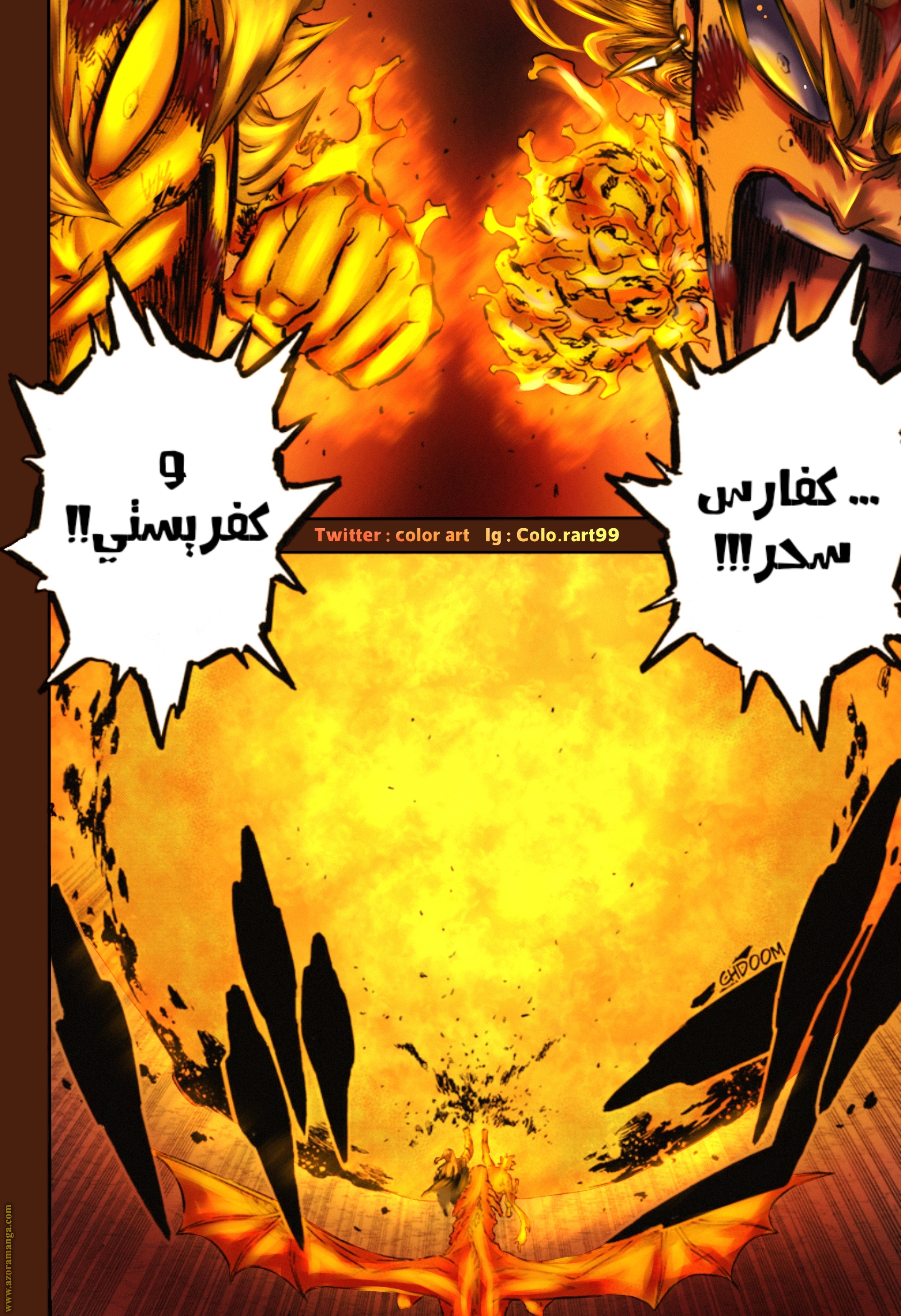 Read Black clover AR Manga Online