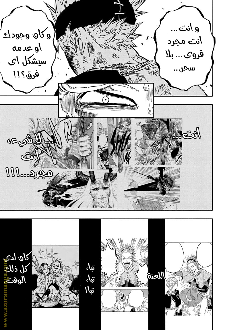 Read Black clover AR Manga Online