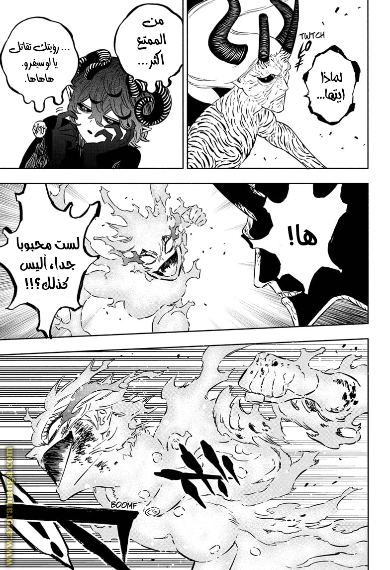 Read Black clover AR Manga Online