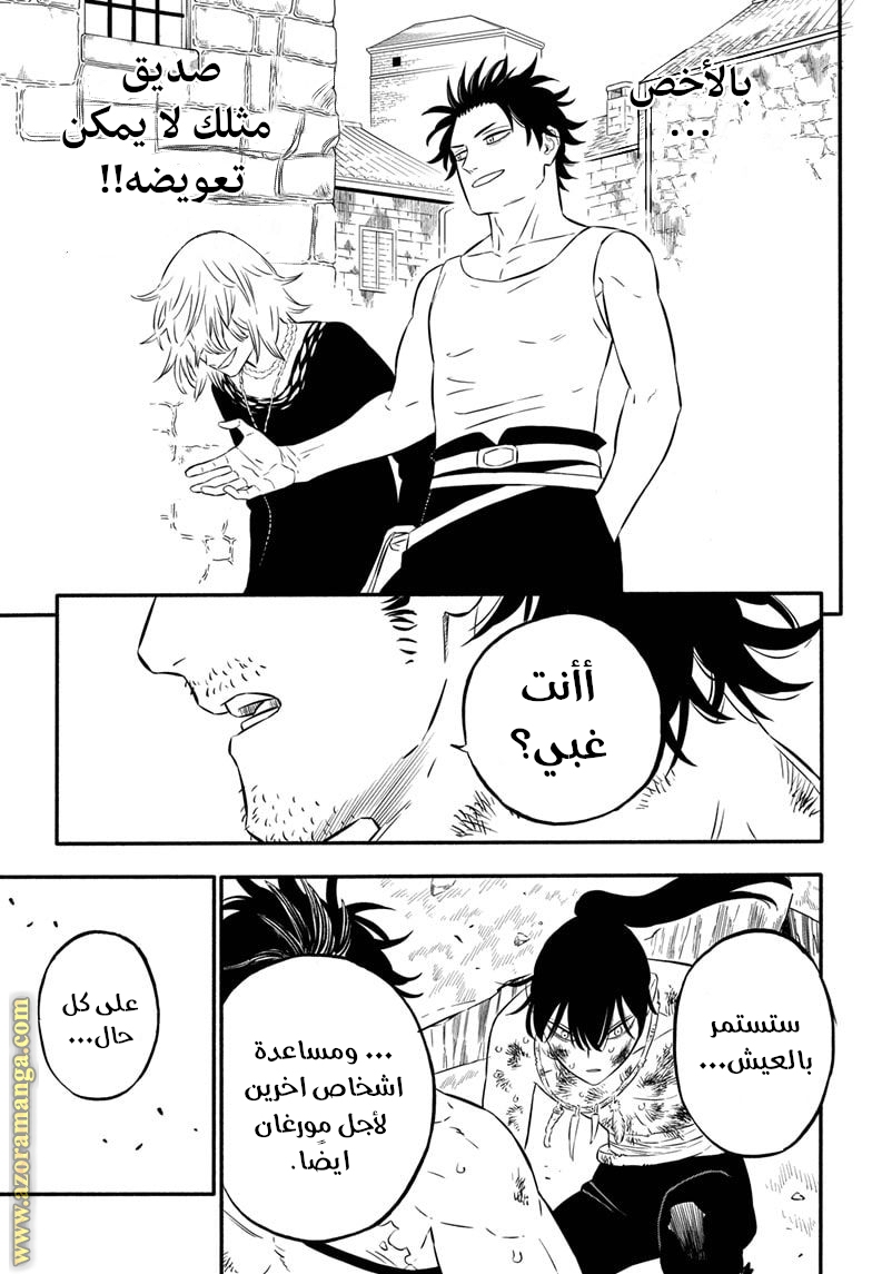 Read Black clover AR Manga Online