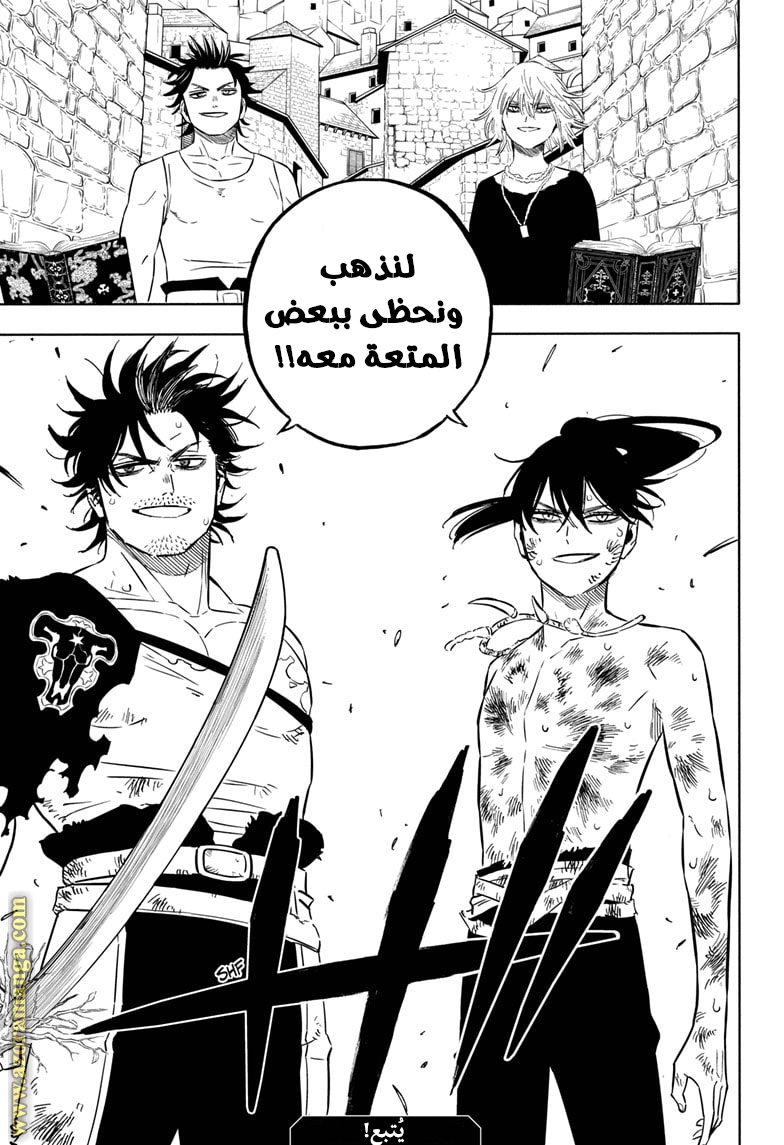 Read Black clover AR Manga Online