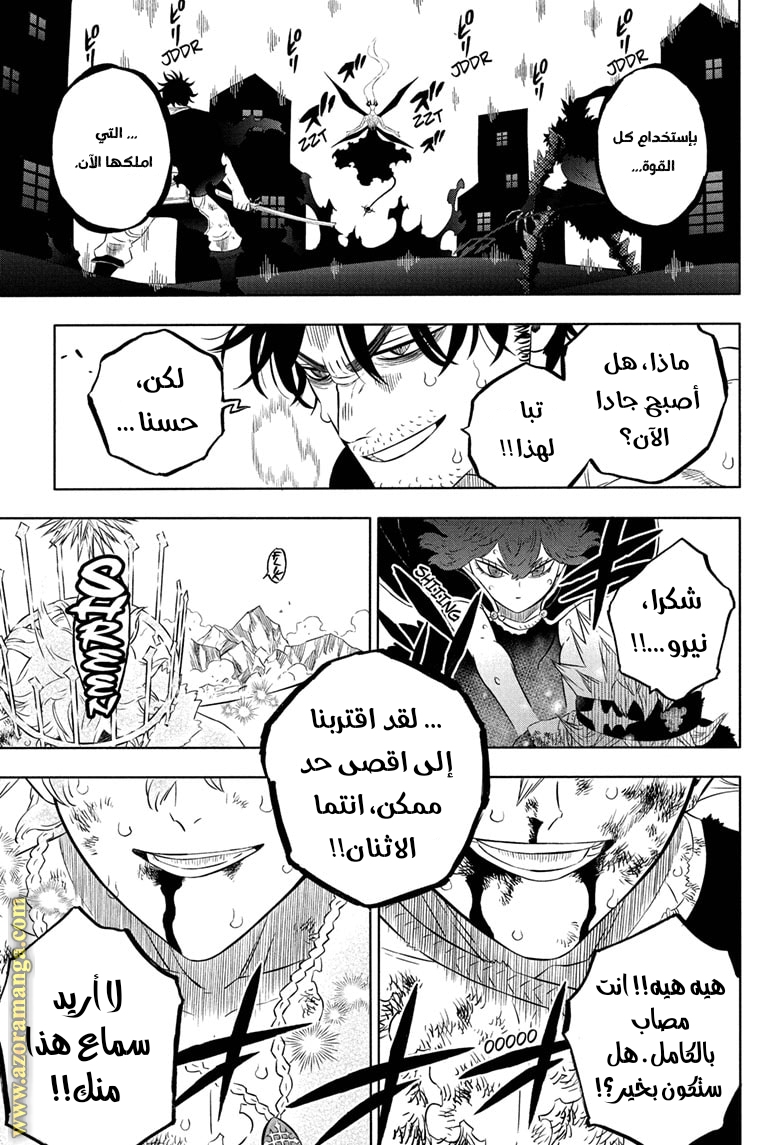 Read Black clover AR Manga Online