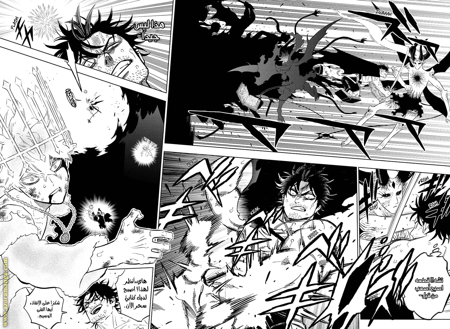 Read Black clover AR Manga Online