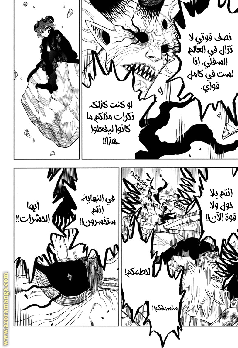 Read Black clover AR Manga Online