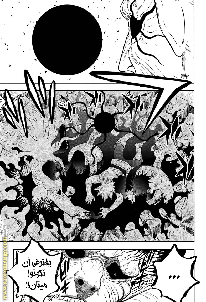 Read Black clover AR Manga Online
