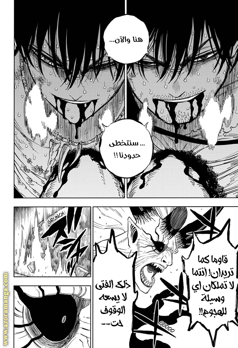 Read Black clover AR Manga Online
