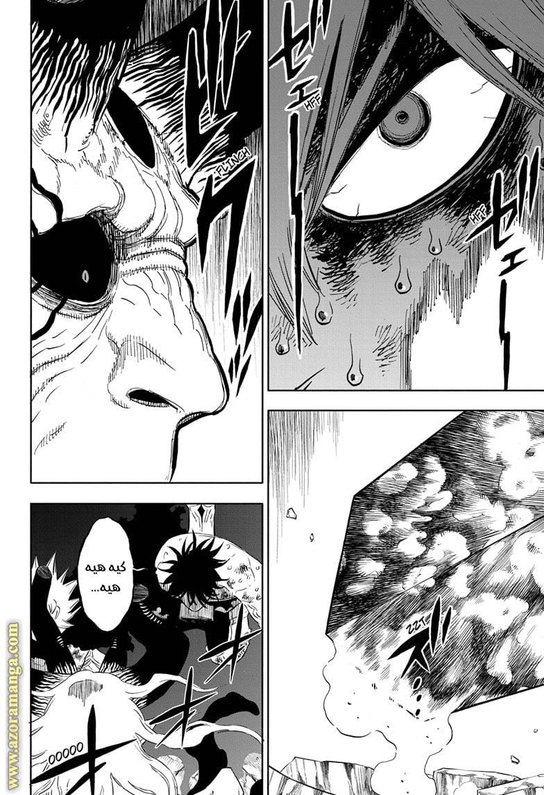 Read Black clover AR Manga Online