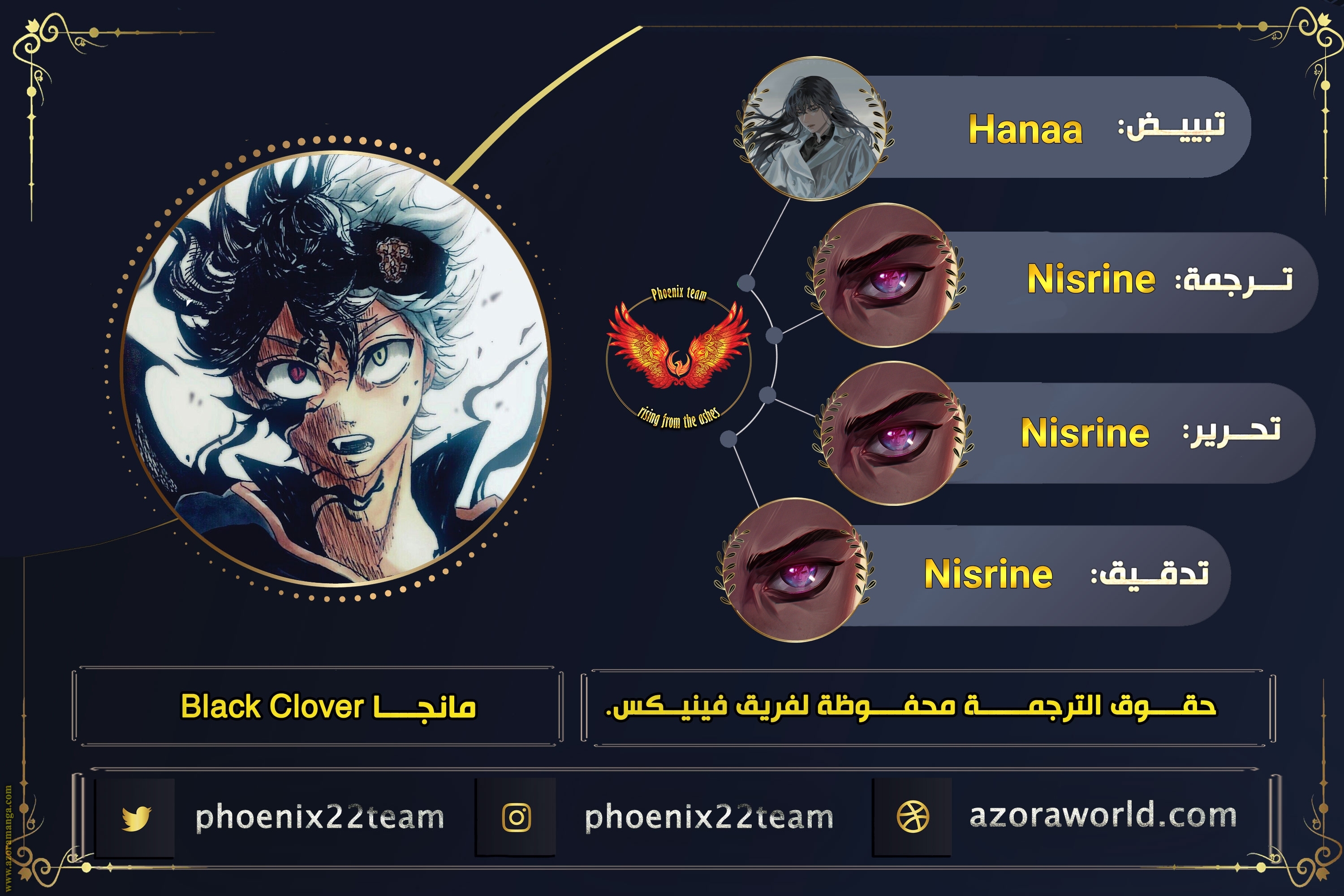 Read Black clover AR Manga Online