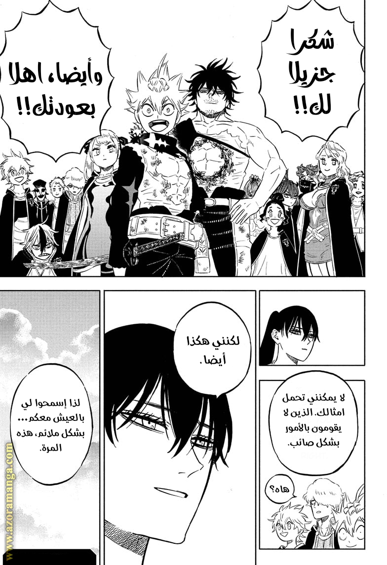 Read Black clover AR Manga Online