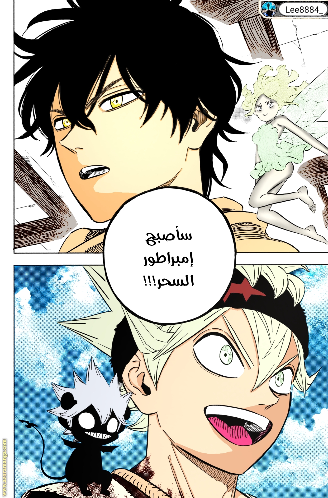 Read Black clover AR Manga Online