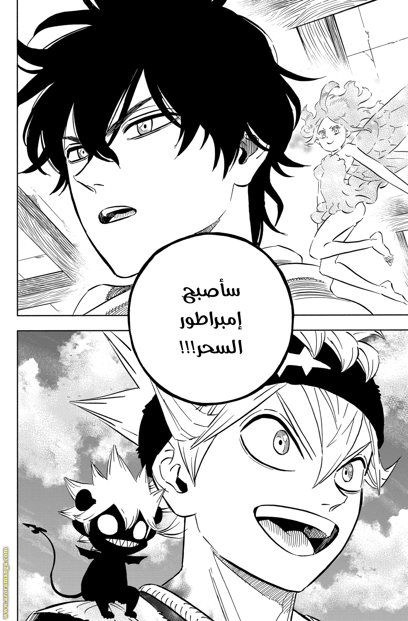 Read Black clover AR Manga Online