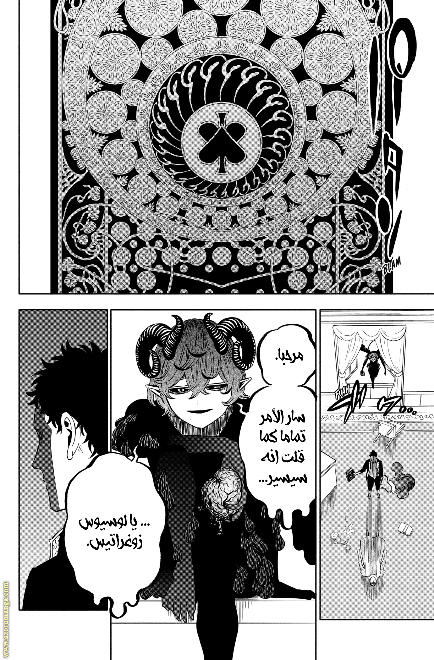 Read Black clover AR Manga Online